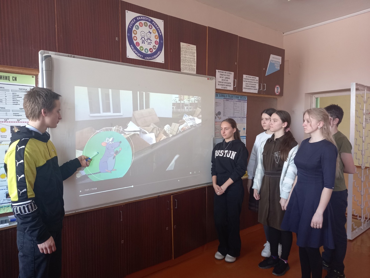 10 класс: Видеоуроки Зелёная школа..