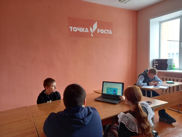 Онлайн-уроки Зелёная школа.